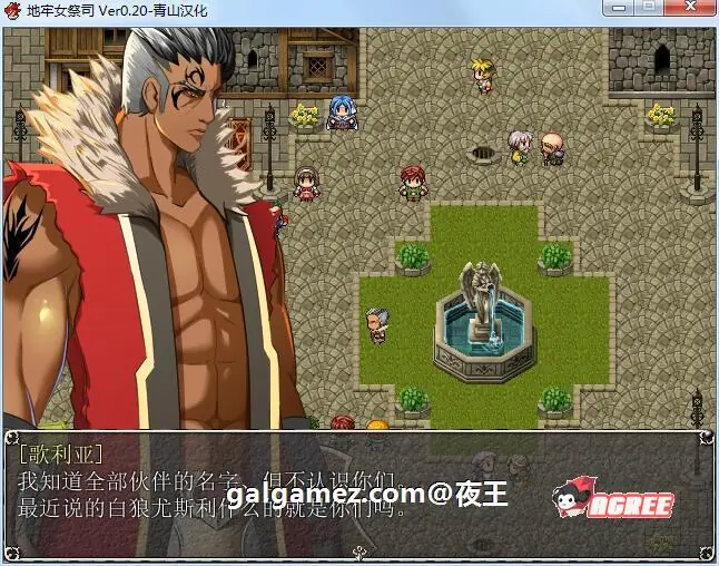 【超爆热RPG/汉化/NTR神作】淫乱女祭司 V30 Fixed2精翻汉化版【更新/战斗H/600M】 畅玩游戏 预览第9张
