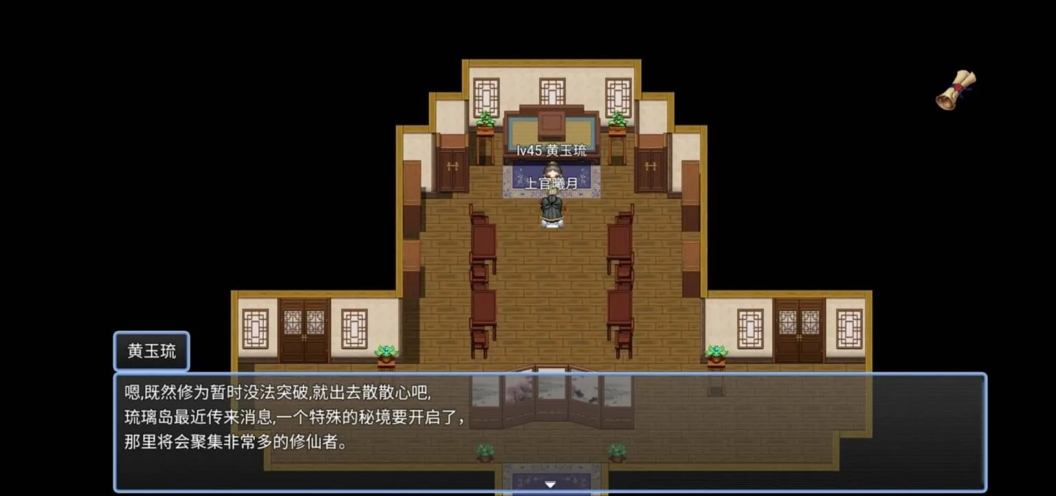 【国人RPG/中文】绯色修仙录V0.4993 魔改步兵最终中文版+礼包存档【更新/中CV/1.8G】 畅玩游戏 预览第6张