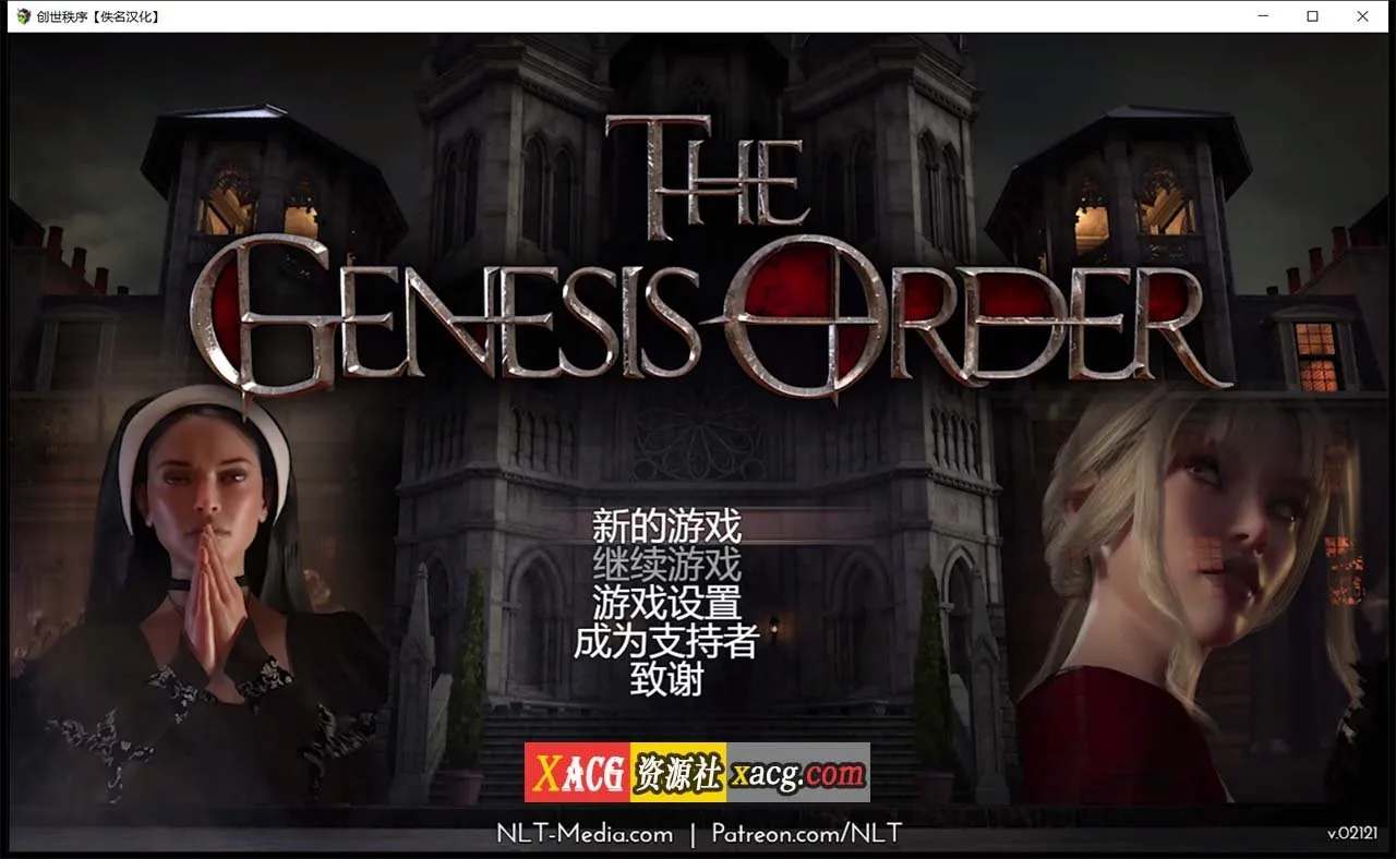 【超神级RPG/英文/动态】创世秩序 v.19032 官方英文版【2.3G】 畅玩游戏 预览第1张-XACG动漫资源社——中文ACG动漫游戏社区 【超神级RPG/英文/动态】创世秩序 v.19032 官方英文版【2.3G】 畅玩游戏 预览第1张
