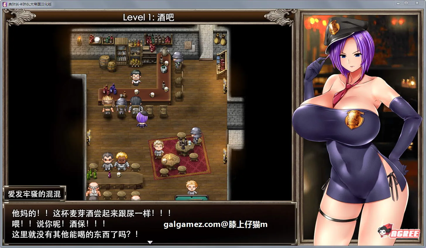 【爆款RPG/汉化/动态】卡琳·监狱长 V.7A.k 精翻作弊步兵魔改版【1月1日更新/1G】 畅玩游戏 预览第8张