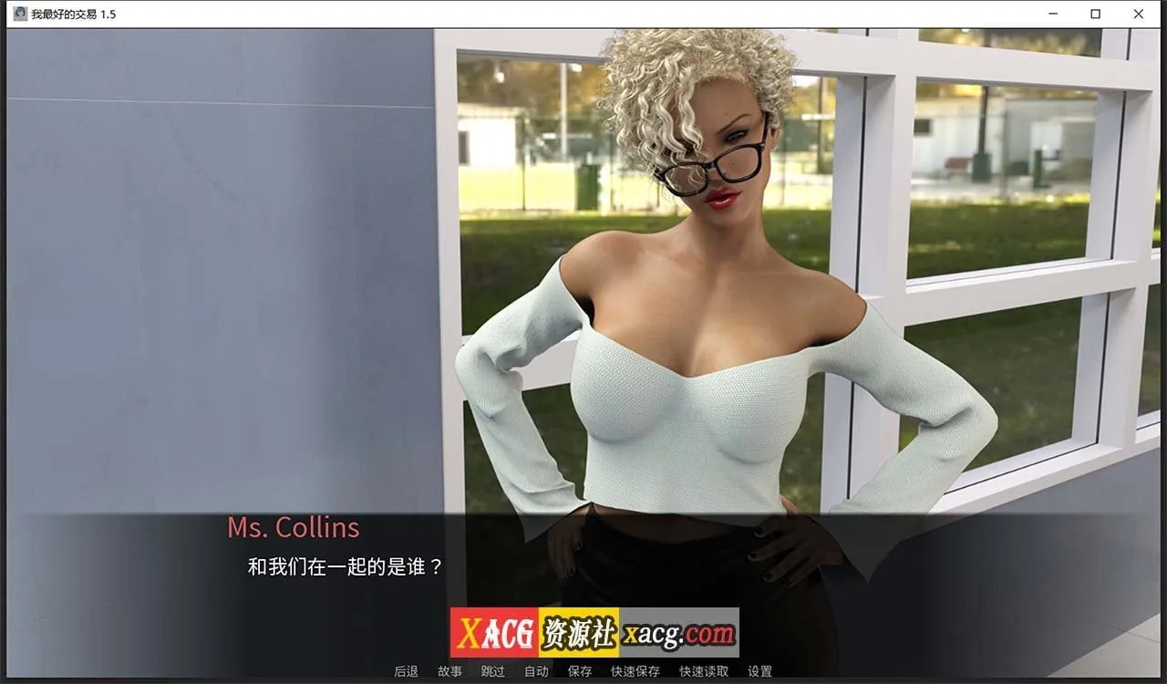 【欧美SLG/汉化/动态】女神的最佳交易V1.9.0 汉化版【PC+安卓/2G/更新】 畅玩游戏 预览第9张-XACG动漫资源社——中文ACG动漫游戏社区 【欧美SLG/汉化/动态】女神的最佳交易V1.9.0 汉化版【PC+安卓/2G/更新】 畅玩游戏 预览第9张