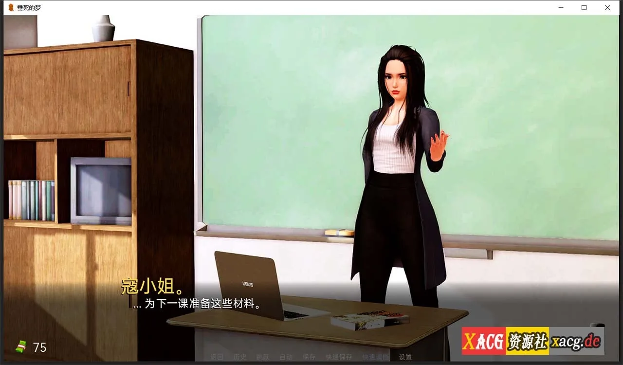 【亚洲风SLG/汉化/新作】垂死的梦 Dying Dream V0.3 汉化版 【PC+安卓/2G】 畅玩游戏 预览第7张-XACG动漫资源社——中文ACG动漫游戏社区 【亚洲风SLG/汉化/新作】垂死的梦 Dying Dream V0.3 汉化版 【PC+安卓/2G】 畅玩游戏 预览第7张