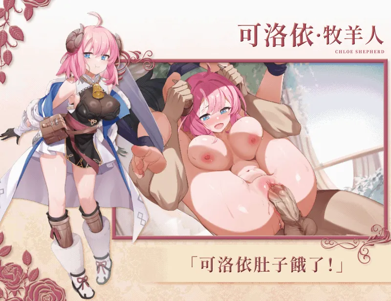 [SLG/PC/官中] 异世界情趣用品店 異世界情趣用品店 v1.2.2 官中步兵版 [FM/2G/百度微云]