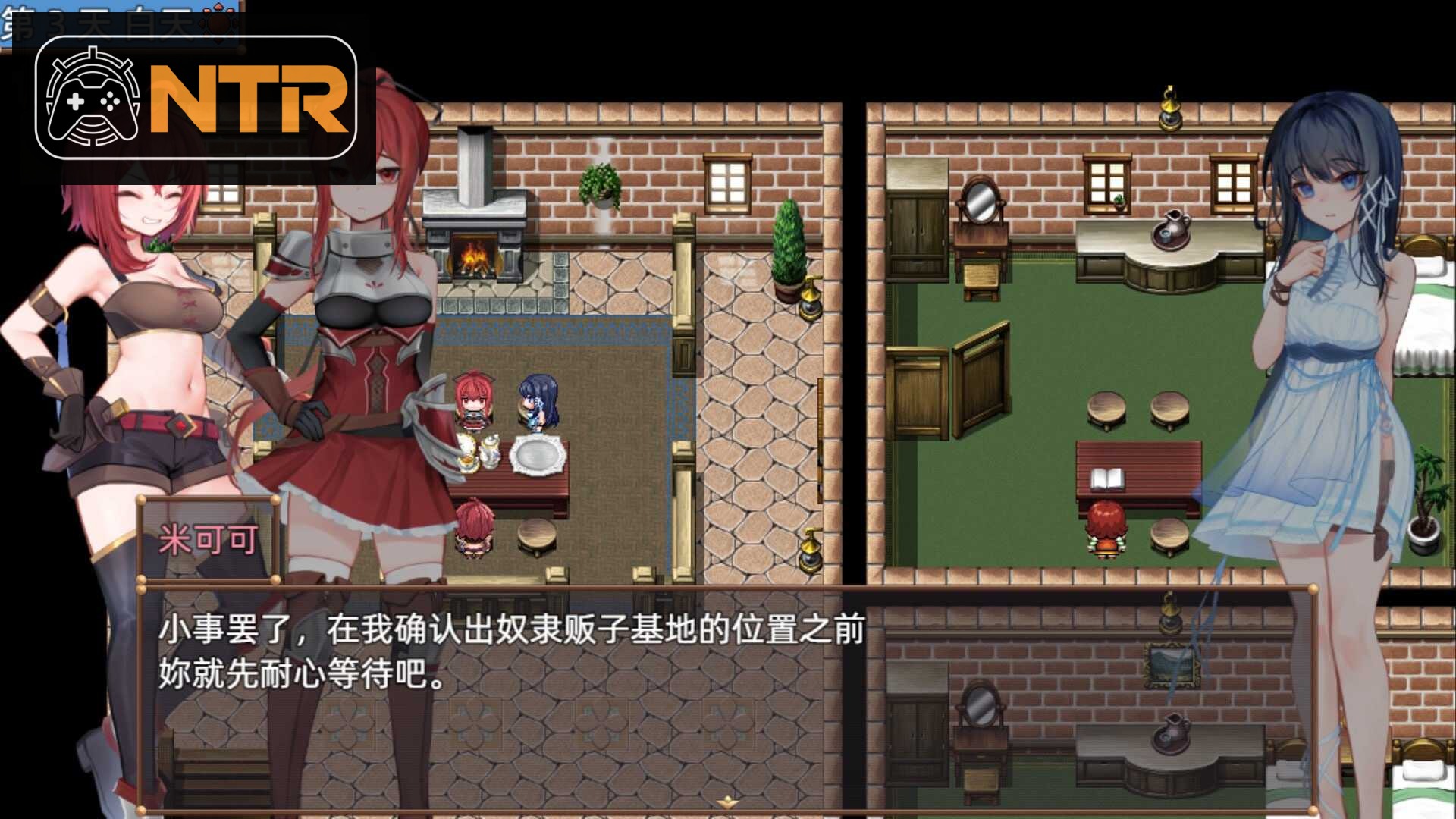 希尔丝大冒险 ヒルズの冒険 [Ver1.02 官方中文步兵版] [PC] [RPG/动态H/官中/无码] [1.5G/微云网盘]