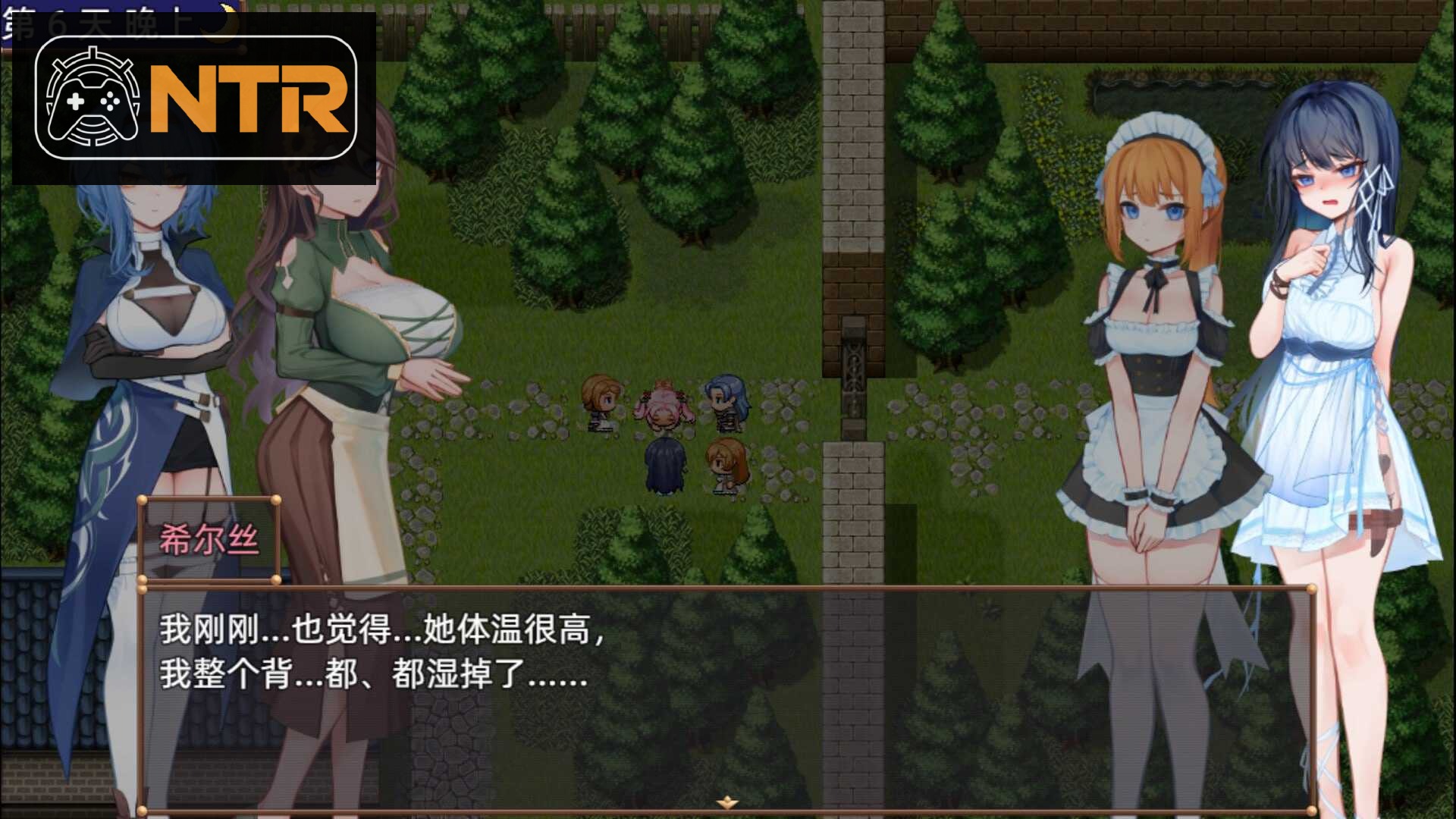 希尔丝大冒险 ヒルズの冒険 [Ver1.02 官方中文步兵版] [PC] [RPG/动态H/官中/无码] [1.5G/微云网盘]
