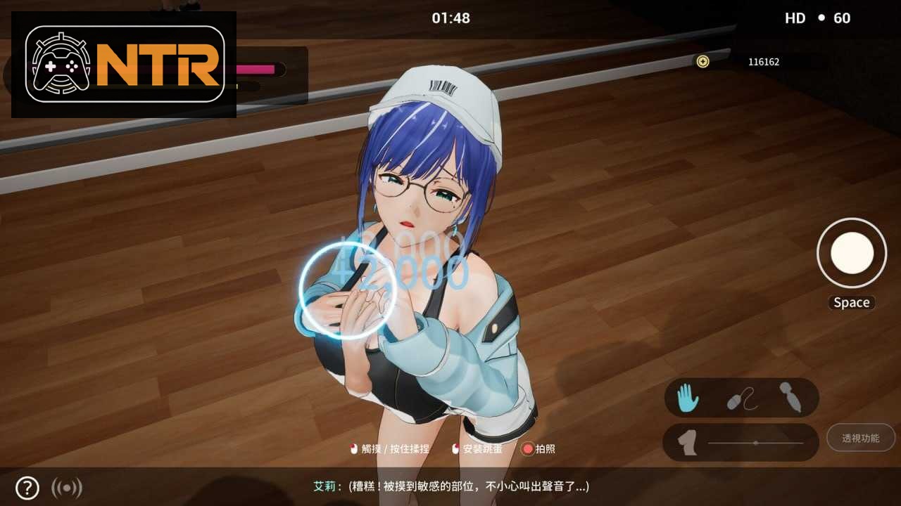 NTR偶像：似曾相识 [Ver1.07 官方中文步兵版] [PC] [SLG/动态H/官中/NTR] [2.3G/微云网盘]