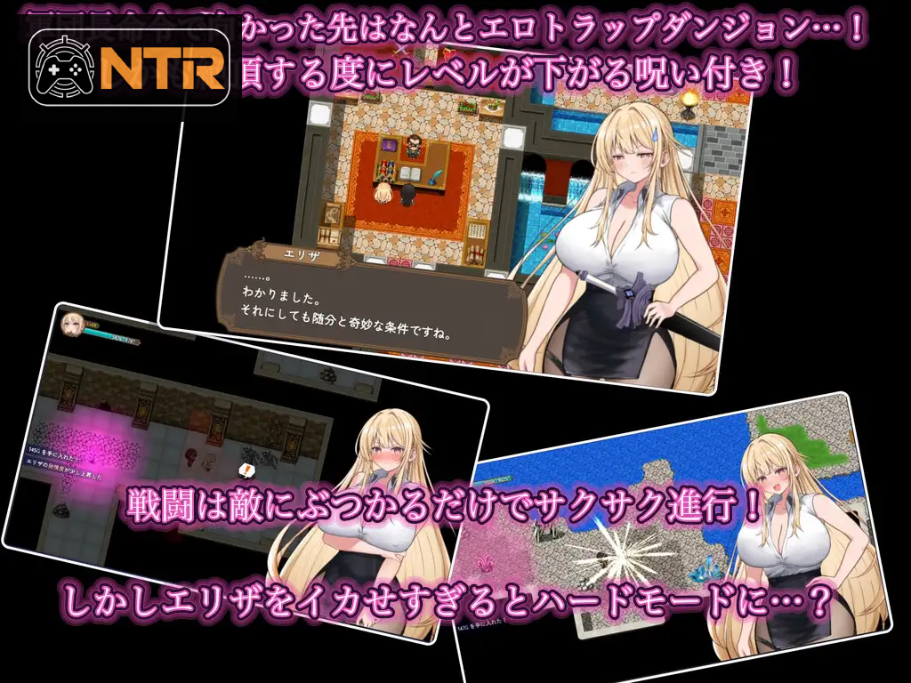 NTR色情陷阱地下城〜剑圣伊丽莎堕落为止〜[动态NTR/汉化] [PC-RPG游戏] [1.2G] [FM/百度]