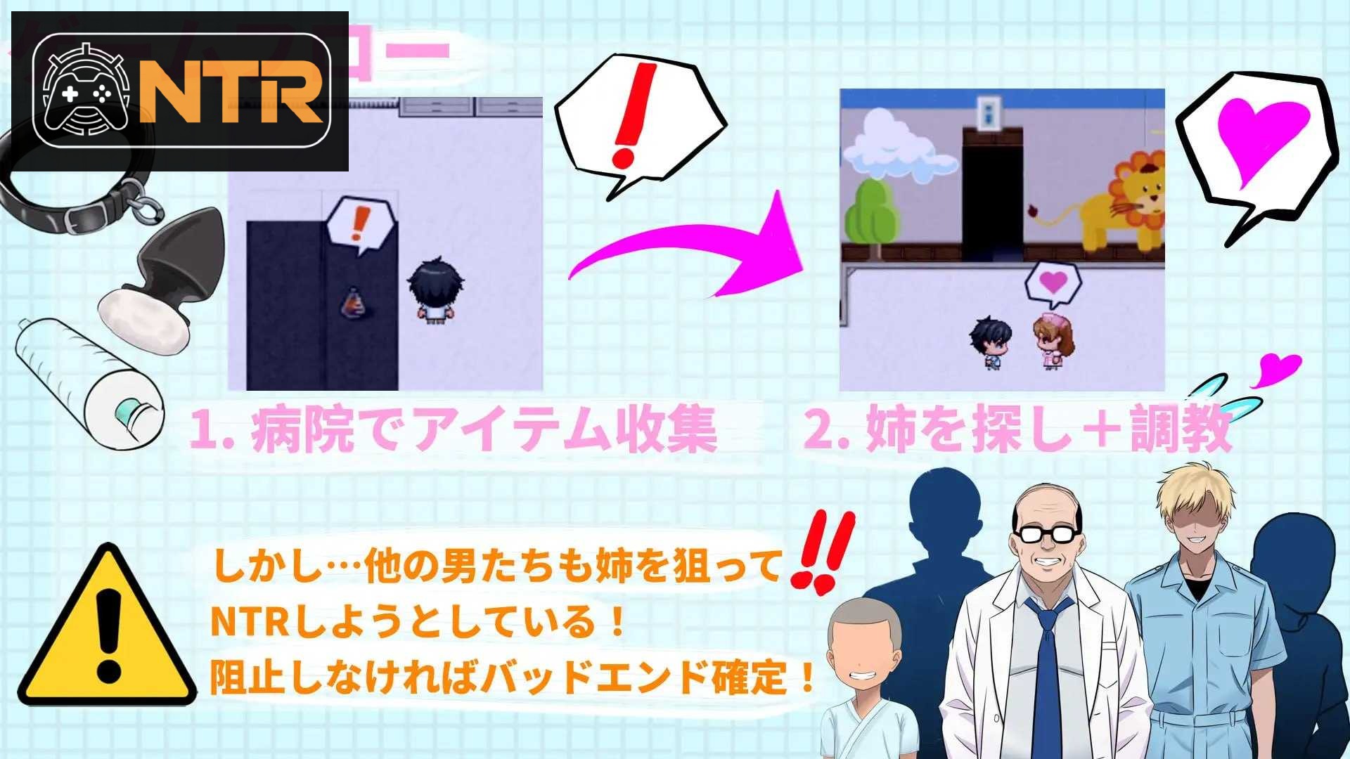 想把最爱的护士姐姐NTR掉～但是其他男人也盯上了她  [官方中文版] [RPG/官中/新作] [PC] [700M] [微云网盘/直链]