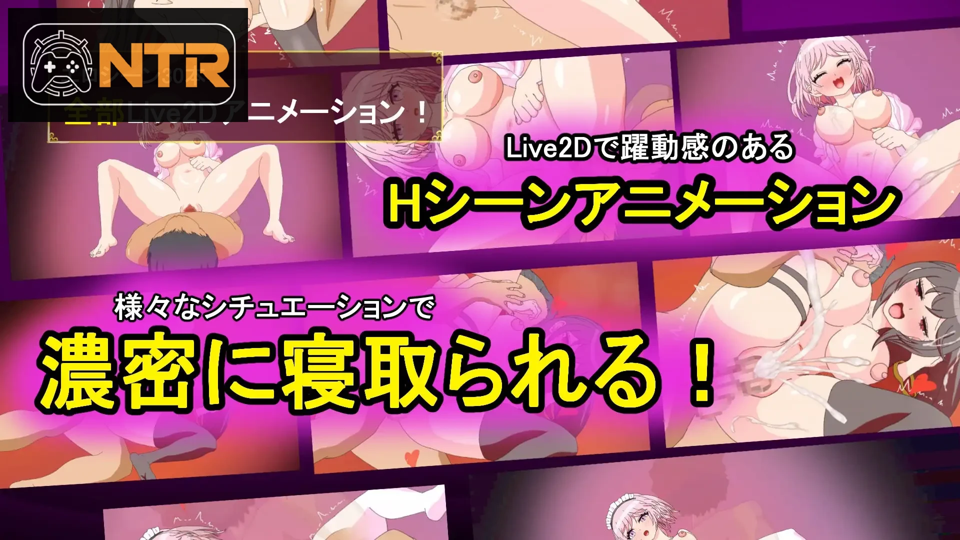 他妈的兴奋！～我的女友被权力骚扰上司睡了～ タニンボーズエクスタシー！～僕の彼女がパワハラ上司に寝取られる～ [AI汉化版] [PC] [RPG/动态H/汉化/NTR] [3.3G/微云网盘]