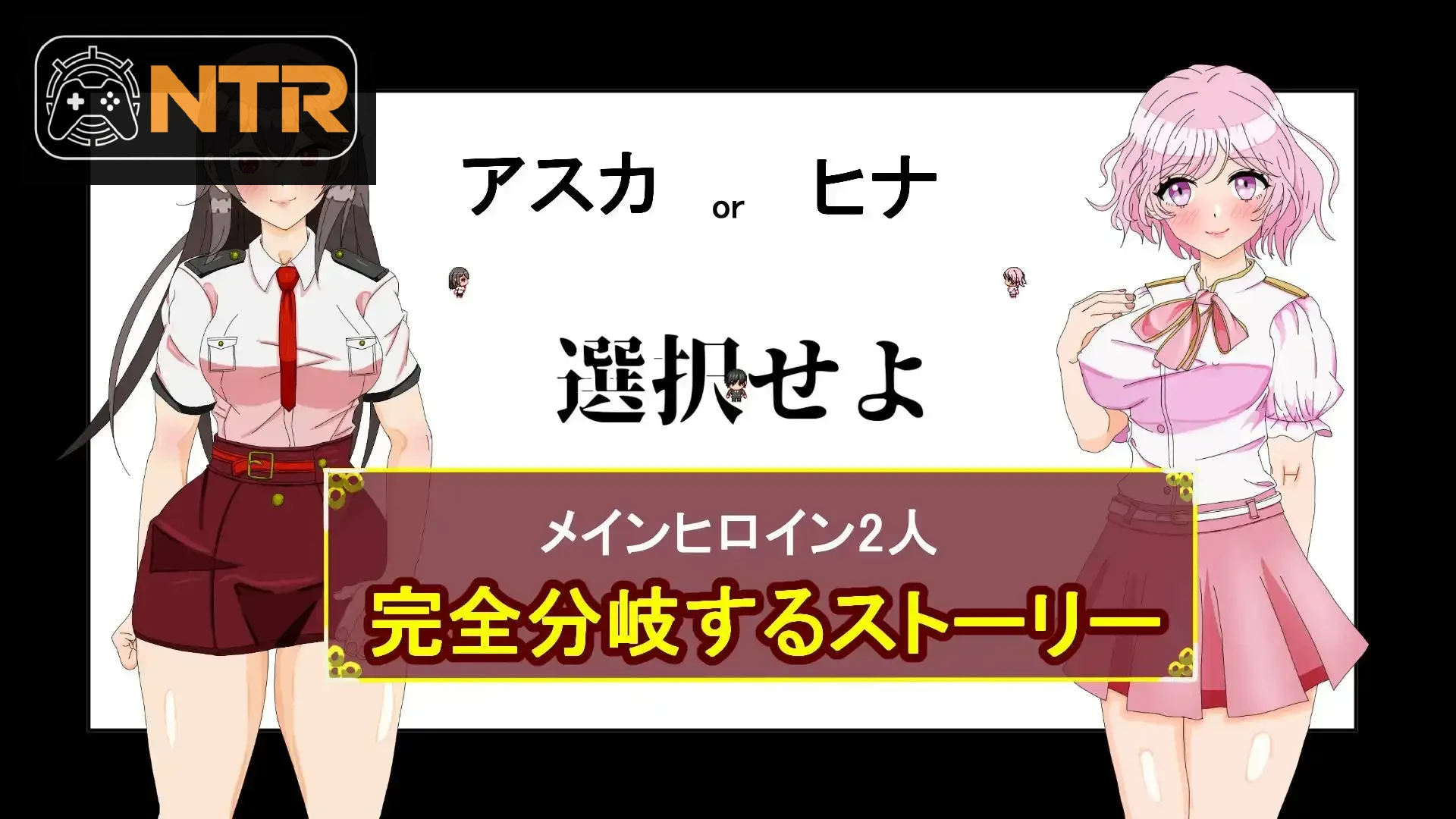他妈的兴奋！～我的女友被权力骚扰上司睡了～ タニンボーズエクスタシー！～僕の彼女がパワハラ上司に寝取られる～ [AI汉化版] [PC] [RPG/动态H/汉化/NTR] [3.3G/微云网盘]