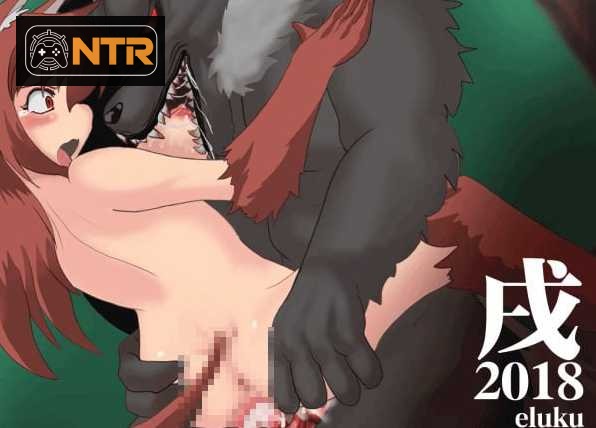 狼之地下城 Wolf's Dungeon [生肉+动态版] [PC] [ACT/动态H] [172M/百度云/FM]