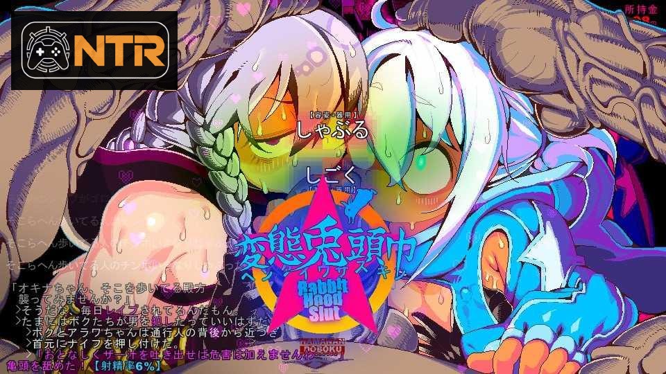 变态兔头巾 変態兎頭巾