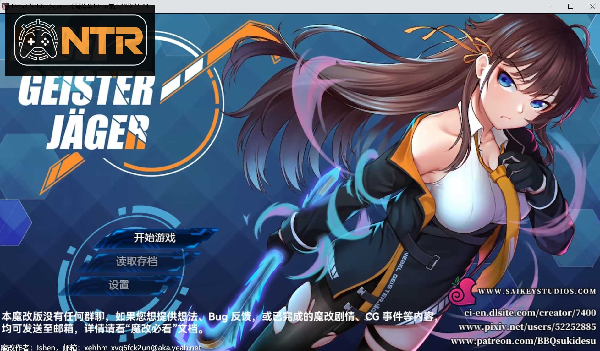Nebel Geisterjäger ~ 零号羔羊 Nebel Geisterjäger ~ The First Lamb [Ver2.15.01 官方中文魔改版] [PC] [RPG/动态H/官中/步兵] [1.5G/微云网盘]
