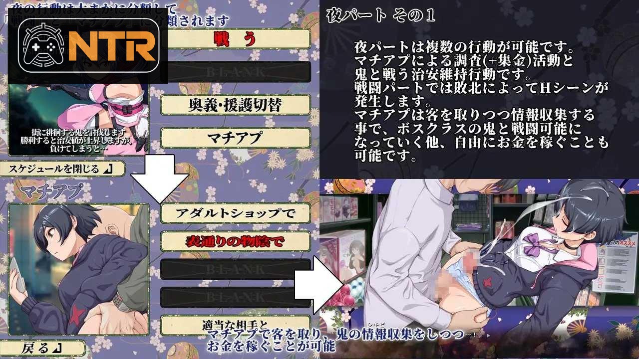 耀忍咲姬 影华 耀忍咲姫 影華 [AI汉化版] [PC] [SLG/动态H/汉化] [718M/百度云/FM]