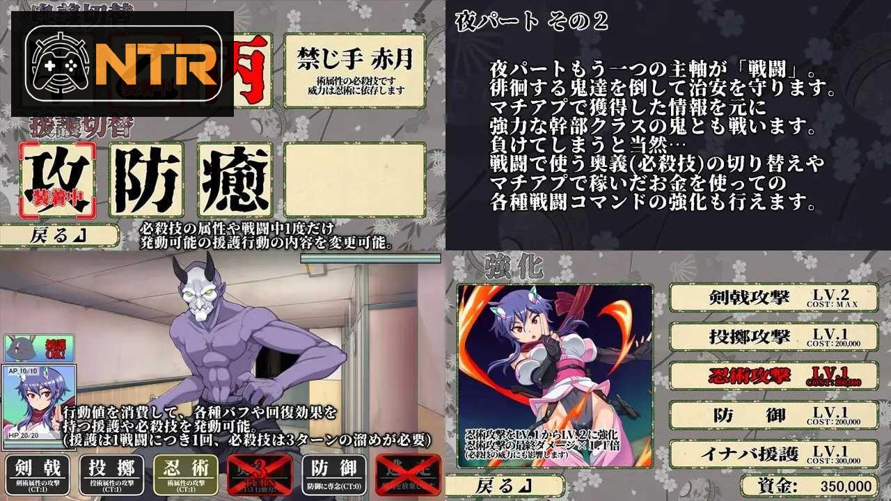耀忍咲姬 影华 耀忍咲姫 影華 [AI汉化版] [PC] [SLG/动态H/汉化] [718M/百度云/FM]
