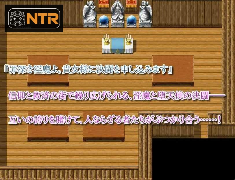 汝为淫魔吗？II ～禁忌诱惑～ 汝は淫魔なりや?II～Forbidden Temptation～ [AI汉化版] [PC] [RPG/动态H/汉化] [776M/百度云/FM]
