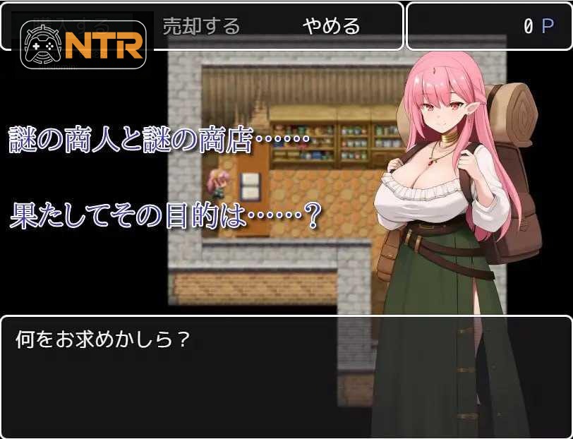 汝为淫魔吗？II ～禁忌诱惑～ 汝は淫魔なりや?II～Forbidden Temptation～ [AI汉化版] [PC] [RPG/动态H/汉化] [776M/百度云/FM]