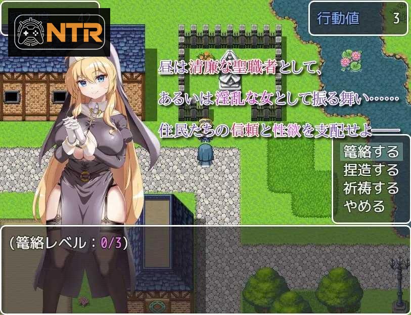汝为淫魔吗？II ～禁忌诱惑～ 汝は淫魔なりや?II～Forbidden Temptation～ [AI汉化版] [PC] [RPG/动态H/汉化] [776M/百度云/FM]